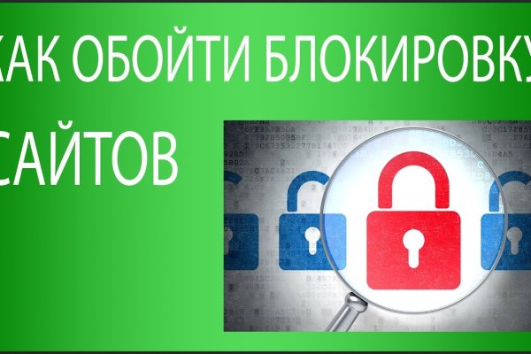 Как перевести деньги в биткоины на блэкспрут