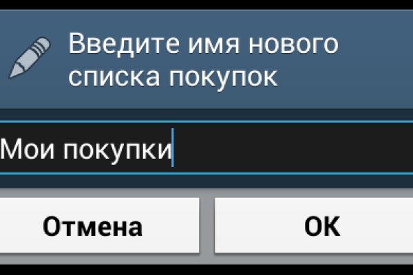 Сайт продажи нарко веществ блэкспрут