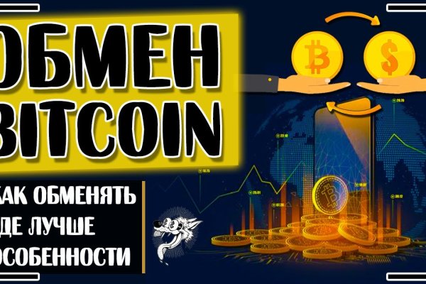 Вход на kraken онион kraken6.at kraken7.at kraken8.at