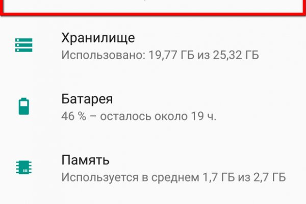 Омг сайт в тор не работает