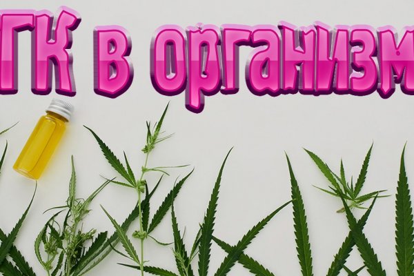 Омг онион сайт