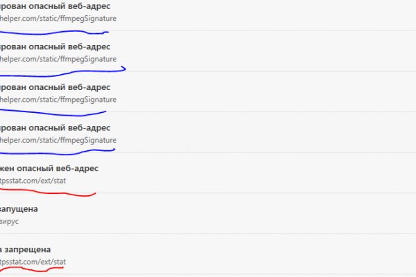 Правильная ссылка на mega онион