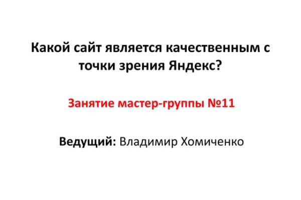 Купить гашиш в интернете