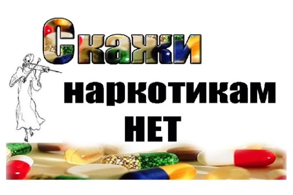 Ссылка на kraken через тор kraken6.at kraken7.at kraken8.at