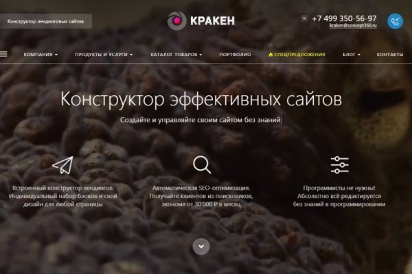 Кракен ссылка телеграмм kraken6.at kraken7.at kraken8.at