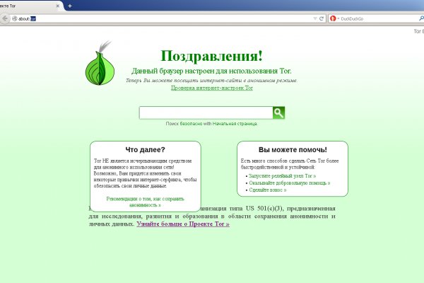 Tor сайт мега mega ssylka onion com