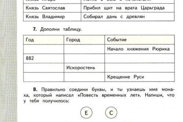 Вместо меги какой