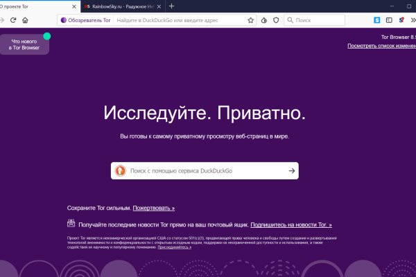 Как купить биткоин на блэкспрут первый раз