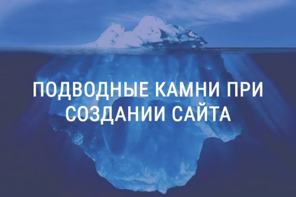 Без кракена