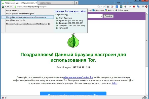 Не работает сайт блэкспрут