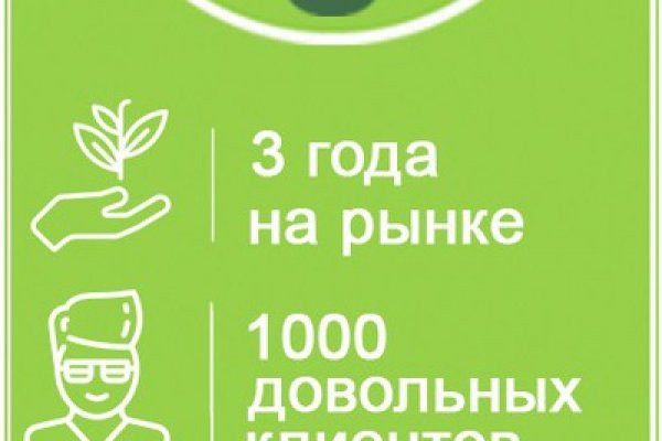 Не работает мега