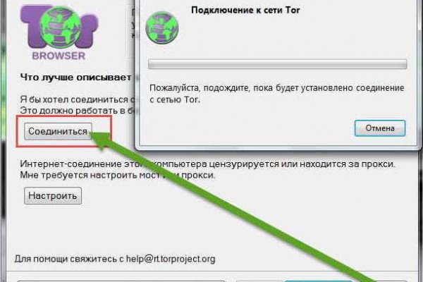 Kraken вы забанены почему