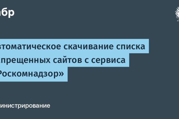 Как через тор браузер зайти в блэкспрут