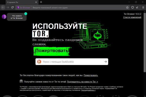 Ссылка на kraken для tor