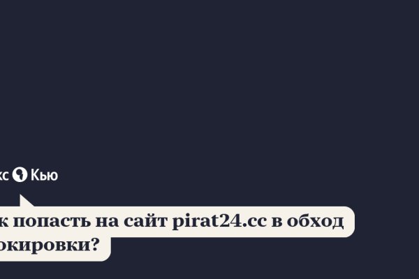 Как обменять деньги на биткоины на меге