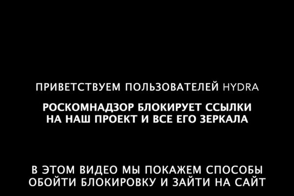 Покупка биткоина с карты сбербанка на блэкспрут