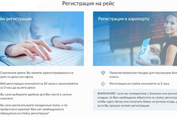 Не работает блэкспрут через тор