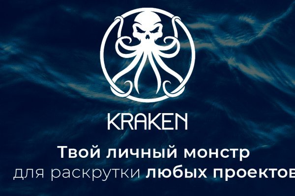 Kraken зеркало рабочее сегодня kraken6.at kraken7.at kraken8.at