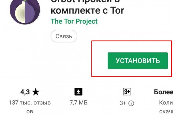 Mega не работает