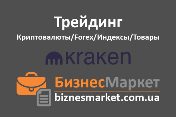 Почему не работает блэкспрут сегодня