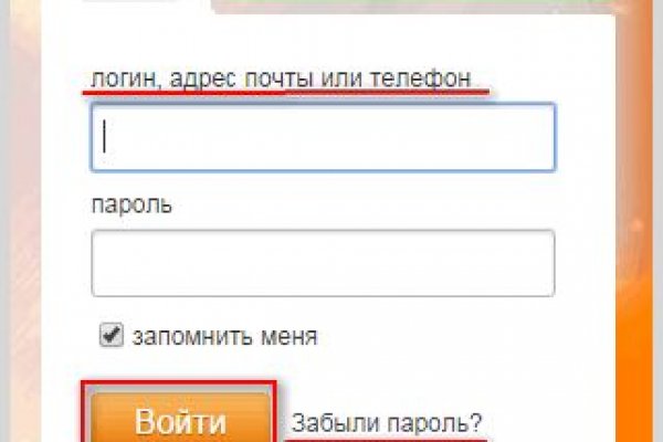 Зайти на сайт блэкспрут в обход блокировки