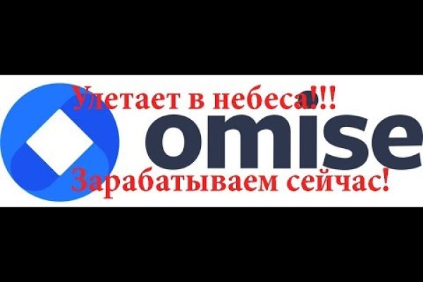 Сайт омг магазин тор